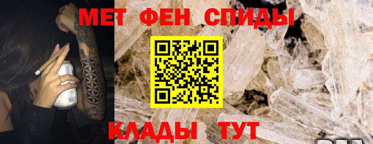АМФ 97%  АМФ  Пугачёв  Вход с VPN 