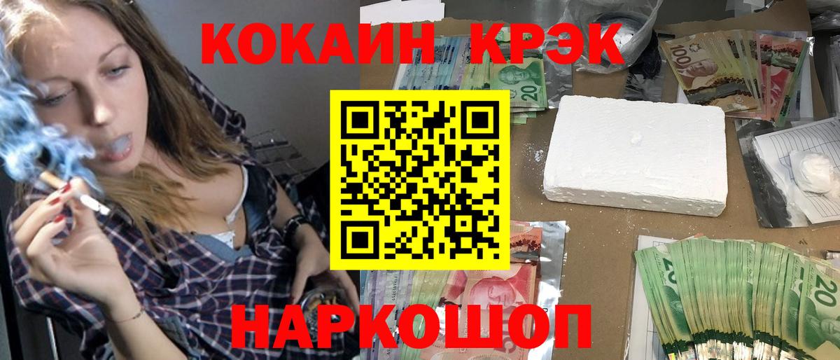 Пугачёв  Cocaine Columbia  Cocaine Боливия  Вход с VPN 