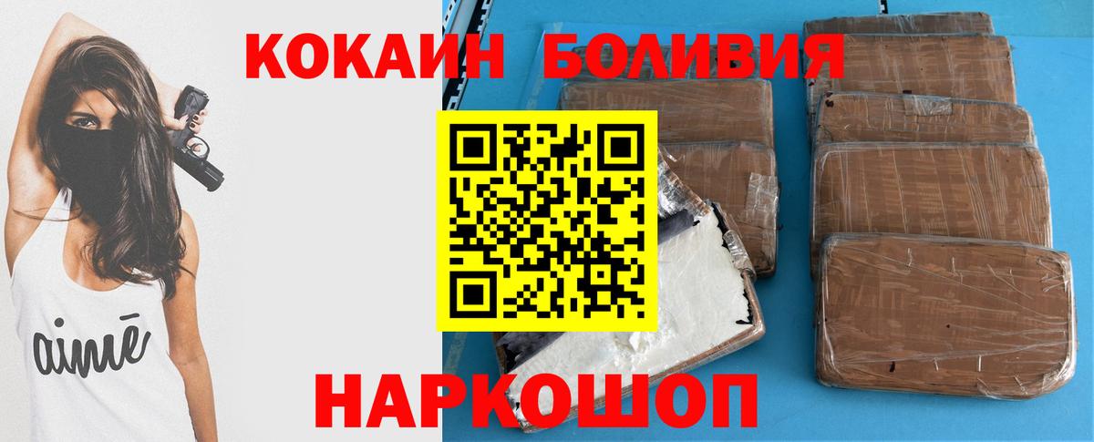 КОКАИН Перу Пугачёв