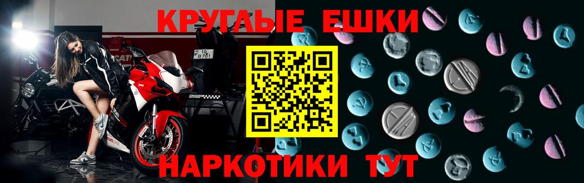 Экстази VHQ Пугачёв