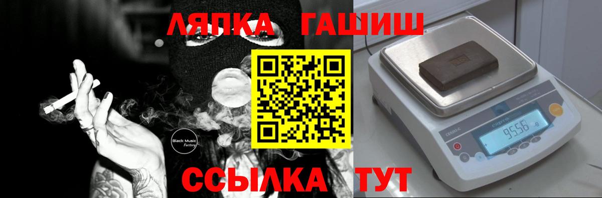 Гашиш Изолятор Пугачёв