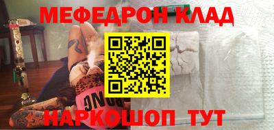 сатива Моздок