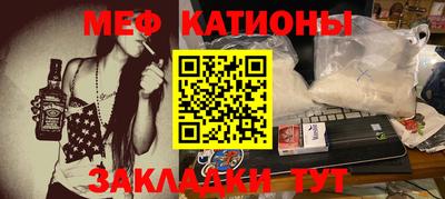 сатива Моздок