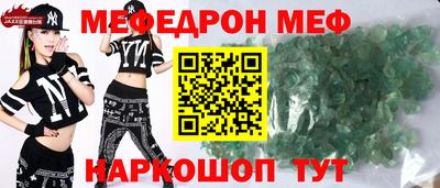 индика Можга