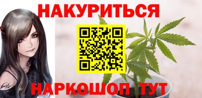 дистиллят марихуана Можайск