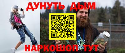 дистиллят марихуана Можайск