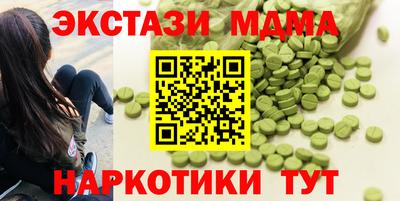 дистиллят марихуана Можайск