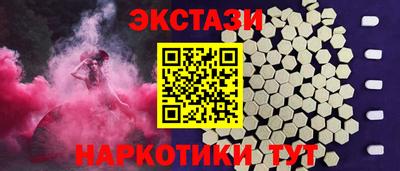 сатива Моздок