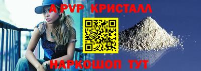 мефедрон VHQ Наро-Фоминск
