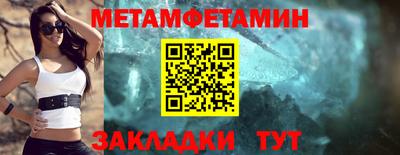 сатива Моздок