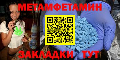 сатива Моздок