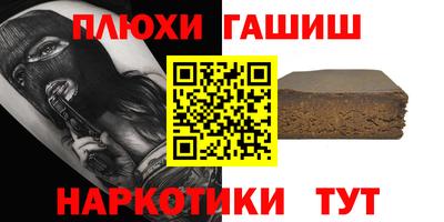 хмурый Нарткала