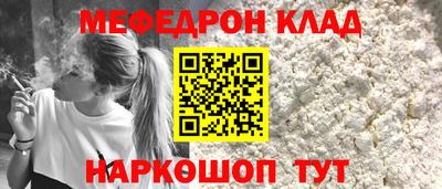 герыч Нальчик