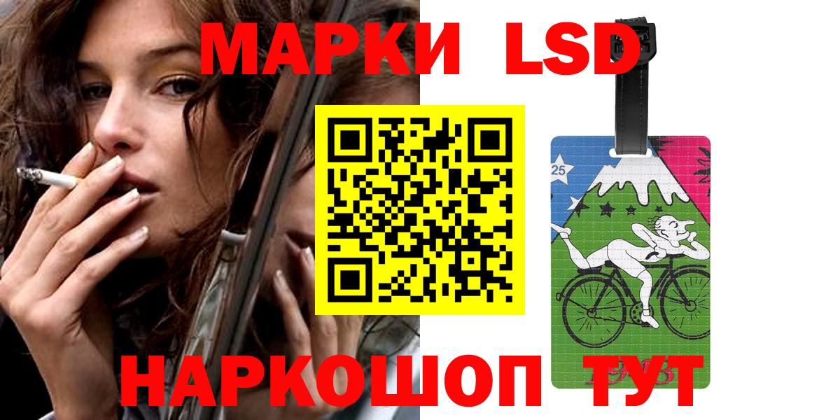 Лсд 25 экстази кислота Пугачёв
